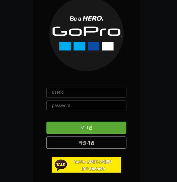 [사이트DB] 고프로 먹튀검증 gopro 검증결과 gpo-999.com 먹튀검증사이트 먹튀톡톡