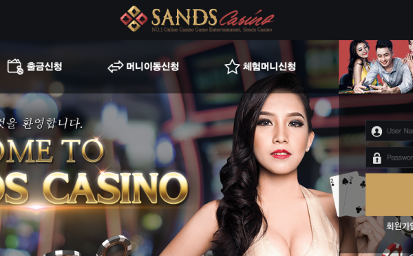 [사이트DB] 샌즈카지노 먹튀검증 sands casino 검증결과 zx98c.com 먹튀검증사이트 먹튀톡톡